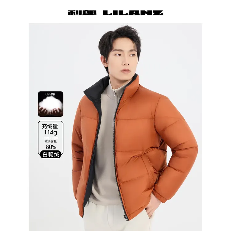 Lilanz/利郎羽绒短款茄克都市休闲 (B5DRF003)