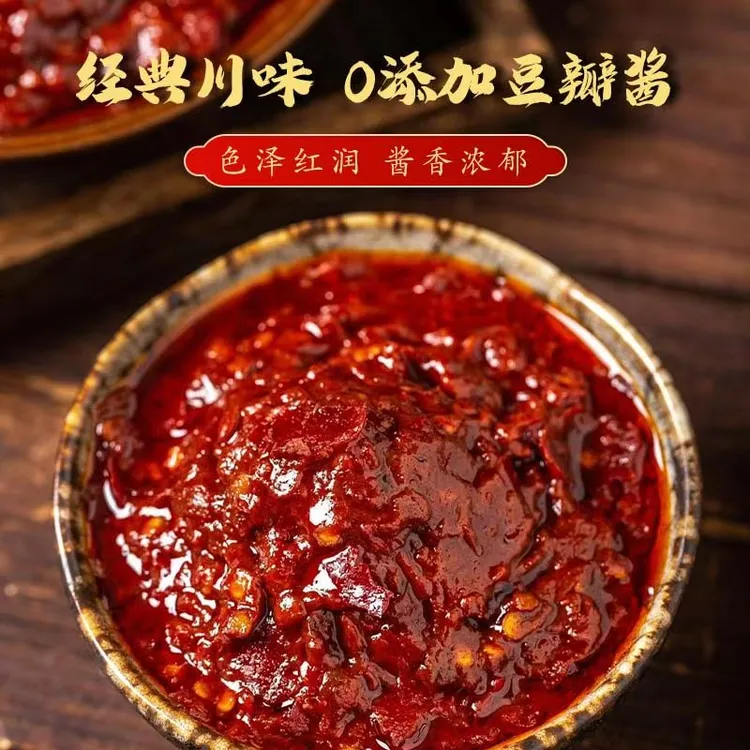 (破损包赔)冒大汗800g无添加红油豆瓣酱川味回锅肉大桶炒菜用-农