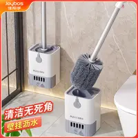 佳帮手马桶刷家用壁挂免打孔无死角洗厕所刷子卫生间清洁神器新款