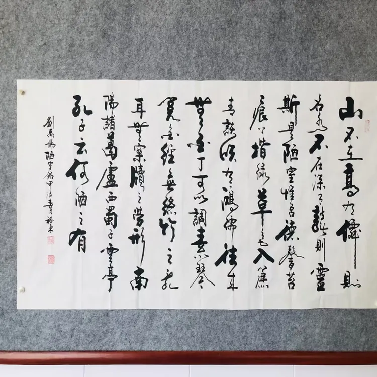 书法作品（陋室铭）刘禹锡 四尺小六尺黄白宣纸适合客厅书房办公室