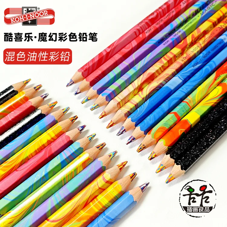 捷克KOH-I-NOOR酷喜乐魔幻彩铅 4色混色油性彩铅一笔多色彩虹铅笔
