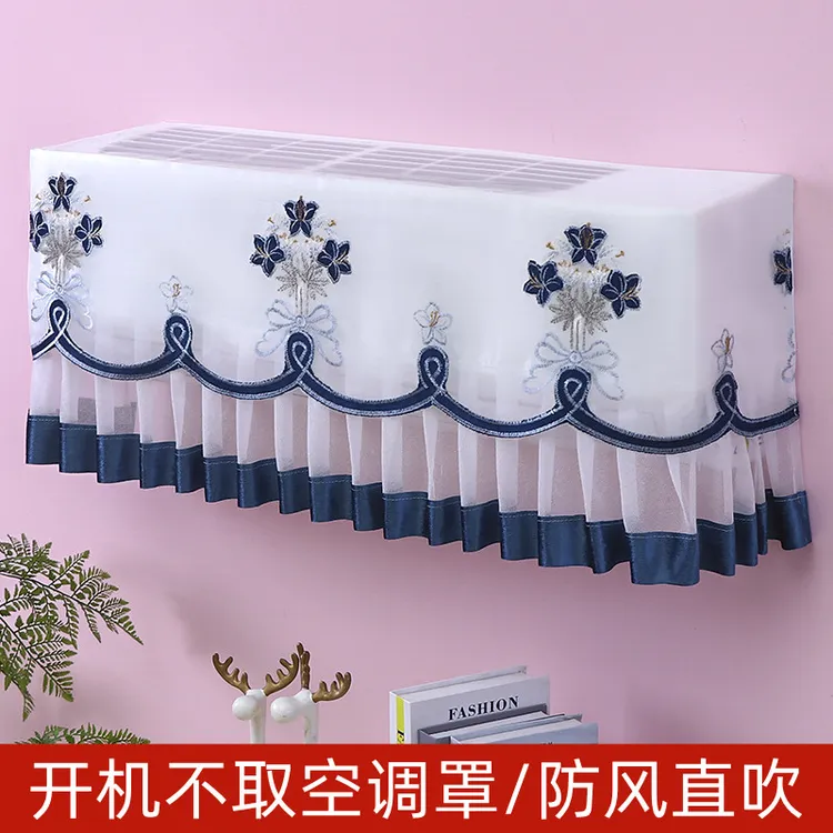 新款空调罩防直吹开机不取全包两用空调防尘罩挂机挡风帘防风罩布