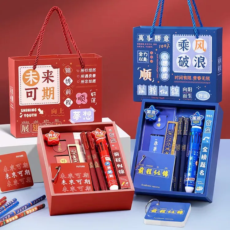 励志文具礼盒生日伴手礼中小学生奖励实用开学奖品幼儿园