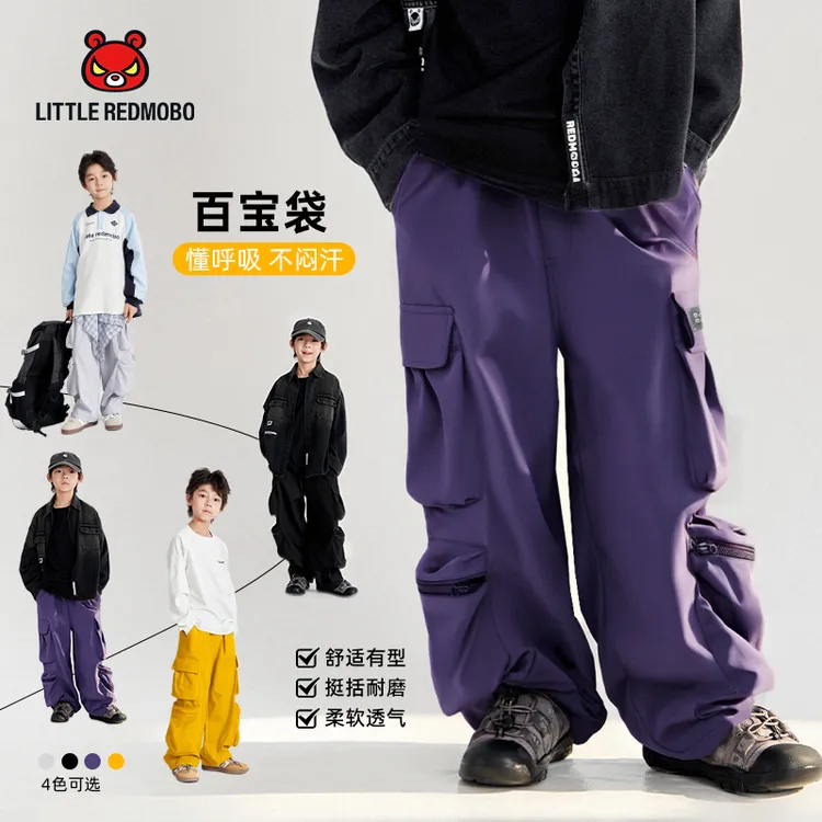 【百宝袋】魔霸眼睛潮酷工装裤儿童2025新款秋季童装长裤 QK-MB1026