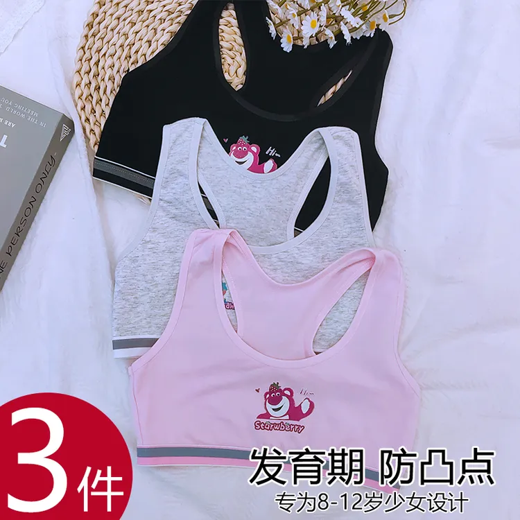 女童发育期小背心运动风夏季少女抹胸文胸女孩内衣小学生中大童薄