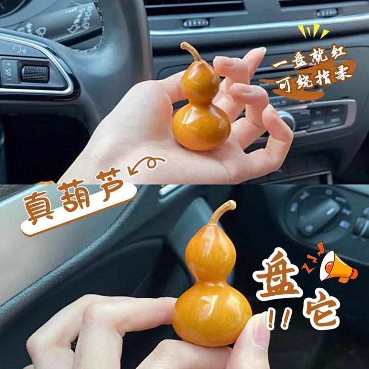 天然小葫芦绕指柔专用紫皮小葫芦文玩小把件摸鱼随身手捻迷你盘玩