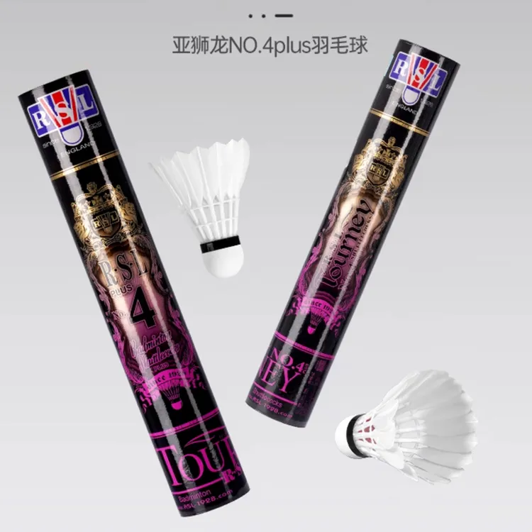 RSL/亚狮龙4plus羽毛球鸭毛大方复合软木业余训练用球正品保真