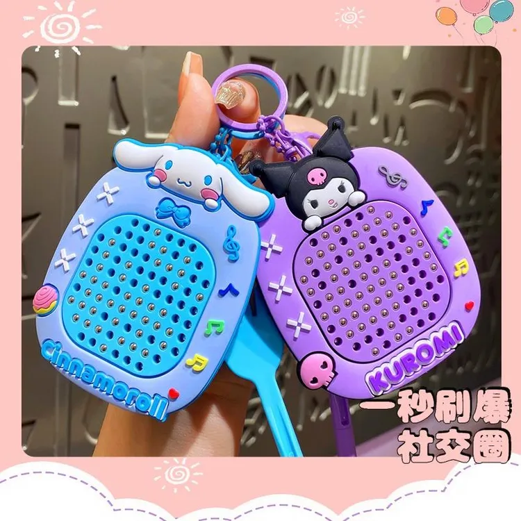 解压库洛米磁吸钢珠画板钥匙扣走迷宫玩偶书包挂件儿童六一节礼物