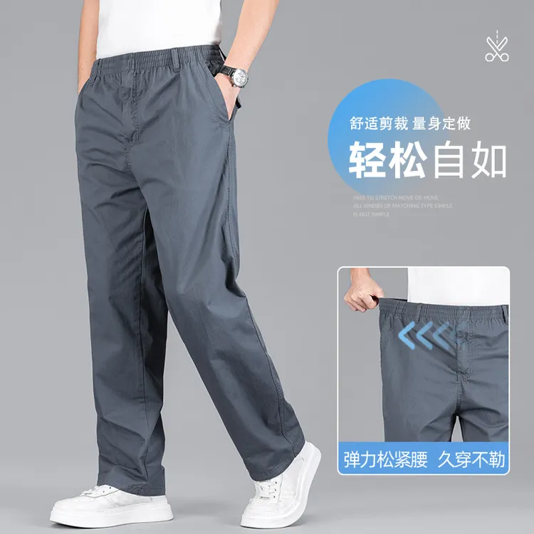 景君澜男春秋爸爸纯棉高腰男士休闲裤中老年弹力松紧宽松直筒长裤