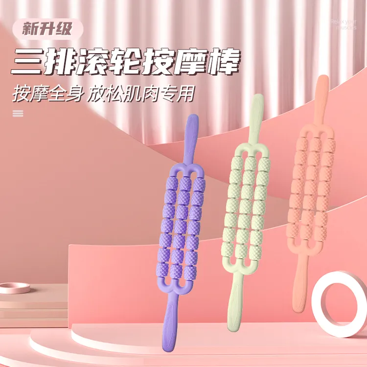 JUSAI/聚赛新升级三排多功能家用按摩棒肌肉放松器瑜伽狼牙棒