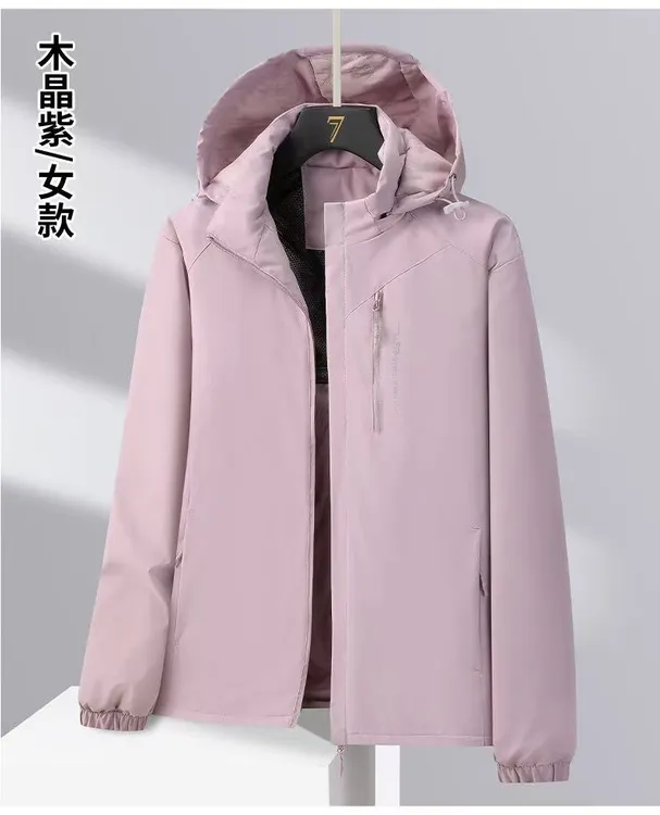 女款加厚防风防水运动大码宽松休闲户外秋季冲锋棉服1688