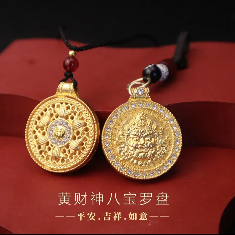 五苔手作,黄财神八宝罗盘开运纳福驾车钥匙扣挂件