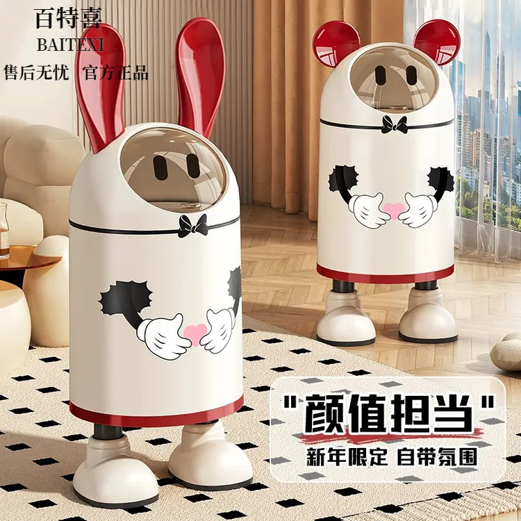 垃圾桶家用高颜值卧室客厅个性垃圾篓创意卡通双桶滑盖防异味纸篓