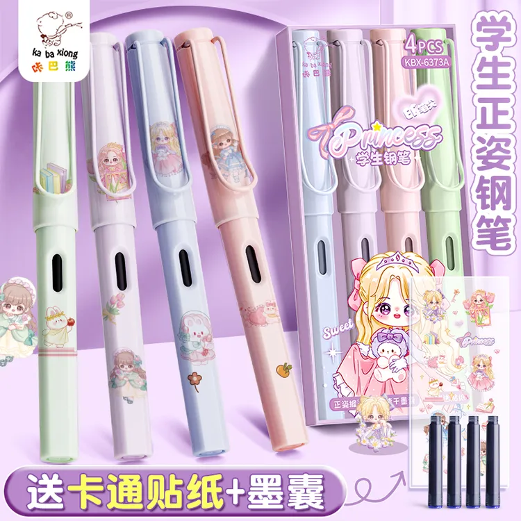 三年级学生钢笔套装正姿练字学生专用可换墨囊吸墨两用式书写钢笔