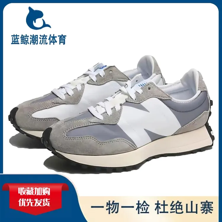 NEW BALANCE新百伦男元祖灰透气舒适运动休闲鞋跑步鞋MS327LAB