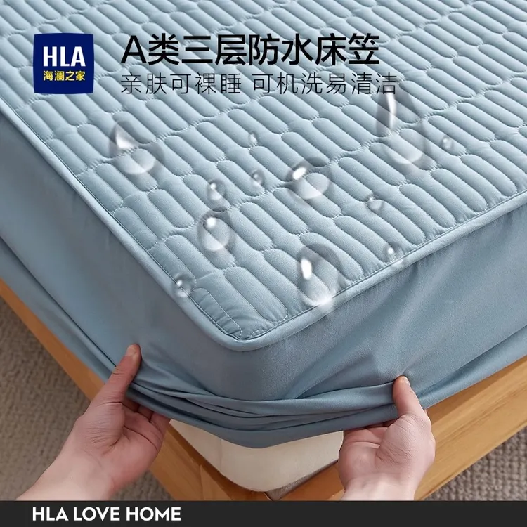 海澜之家A类抗菌防水隔尿床笠单件夹棉席梦思床垫保护罩床套防滑