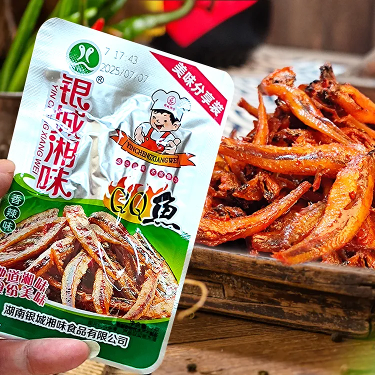 银城湘味超辣版QQ鱼仔香辣毛毛鱼麻辣鱼干湖南特产追剧零食休闲