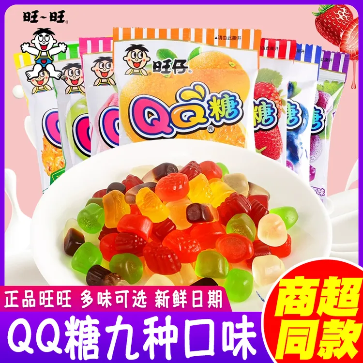 qq糖围巾围脖秋天第一条围脖旺仔QQ糖水果味果汁软糖儿童橡皮糖