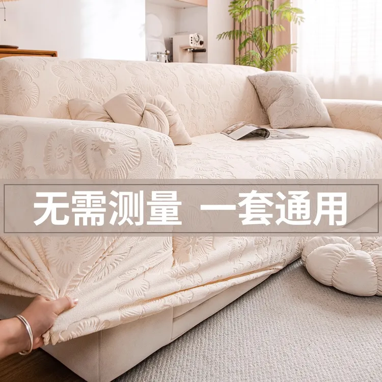 防猫抓沙发套罩万能通用高弹力沙发保护套沙发罩全包夏沙发垫坐垫