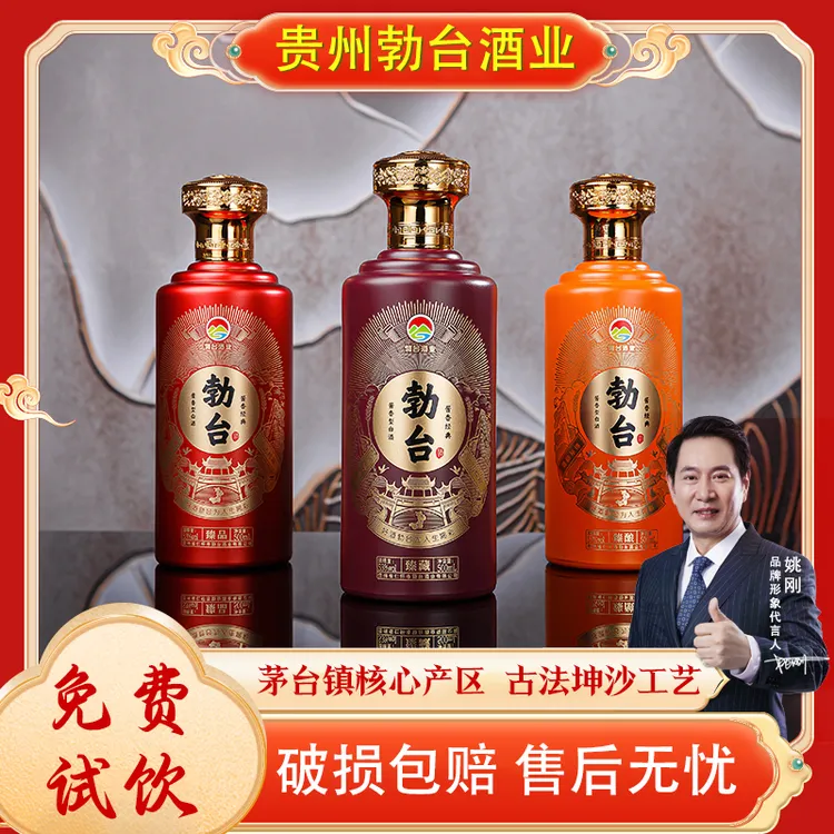 勃台臻系【中秋送礼】酱香型白酒传统白酒高端礼盒原箱6瓶53度500ml