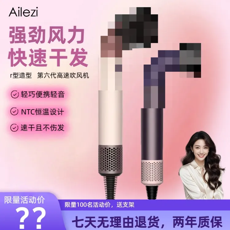 DS同款hd18专业高速吹风机发廊美发店沙龙大功率弯管电吹风华强北