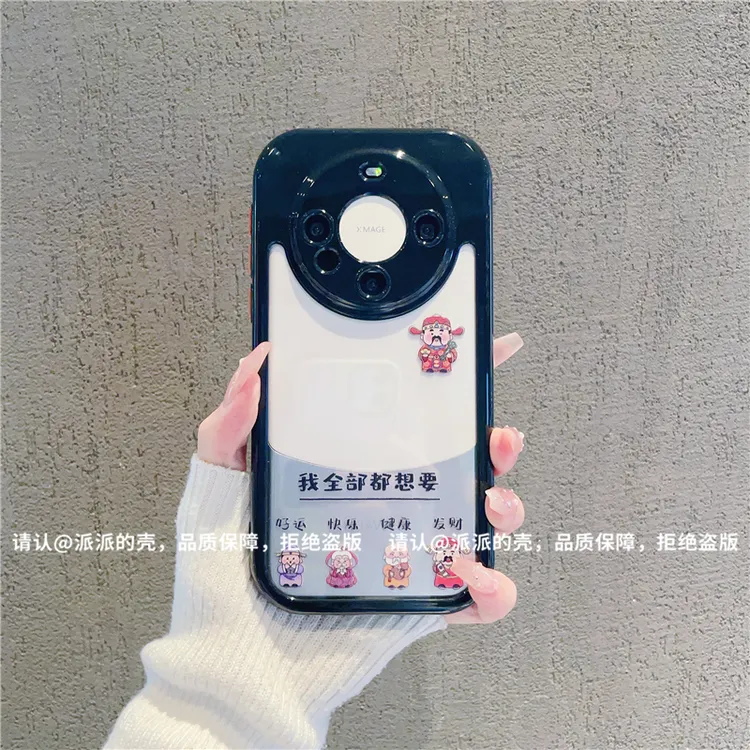 （华为Mate60系列）奶油壳适用华为Mate60/mate60pro/60pro+手机壳