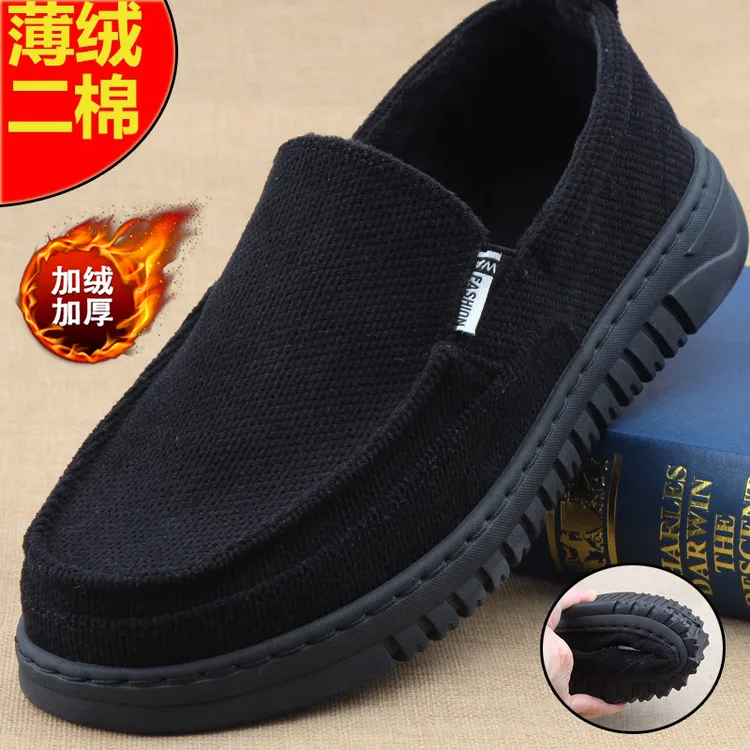 纯色防滑一脚蹬布鞋加绒加厚保暖透气素面老人鞋爸爸鞋软底黑秋冬