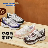 【加绒奶茶熊】斯凯奇童鞋新款中大童时尚休闲亲子老爹鞋302524L DB