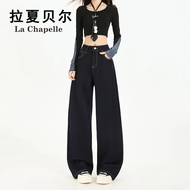 拉夏贝尔复古单宁蓝阔腿牛仔裤女秋高抗皱裤子宽松慵懒拖地裤