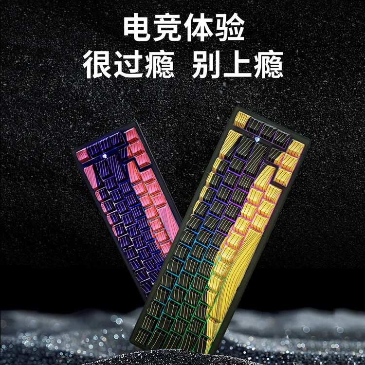 思巴达68配列游戏机械键盘电竞有线磁轴侧刻高端瓦罗兰特无畏契约