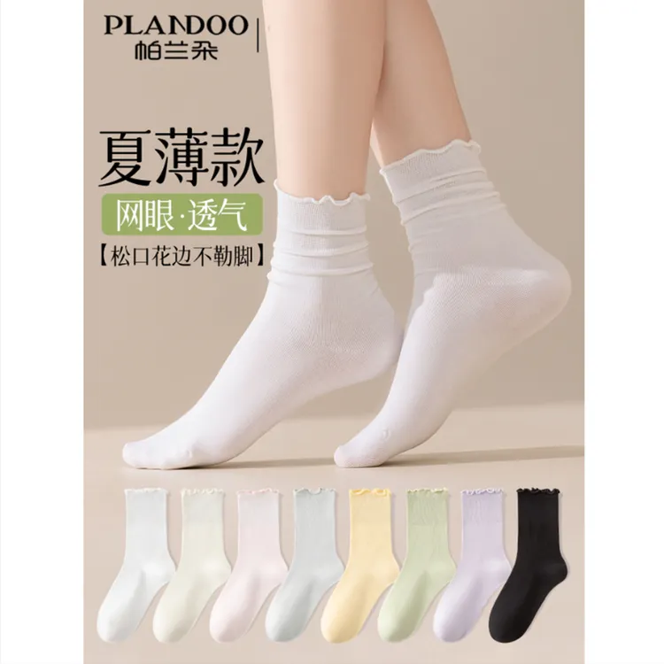 帕兰朵白色中筒袜子女夏季薄款堆堆袜无骨网眼透气凉感花边月子袜