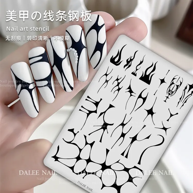 美甲线条钢板简约图案精细唯美水波纹模具印花油转印转转美甲