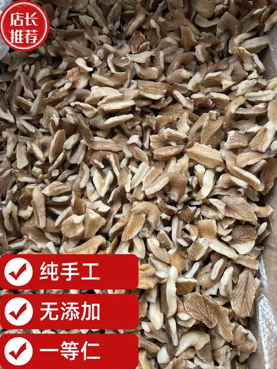 【小斌东北长白山】一等山 核桃仁纯手工原味