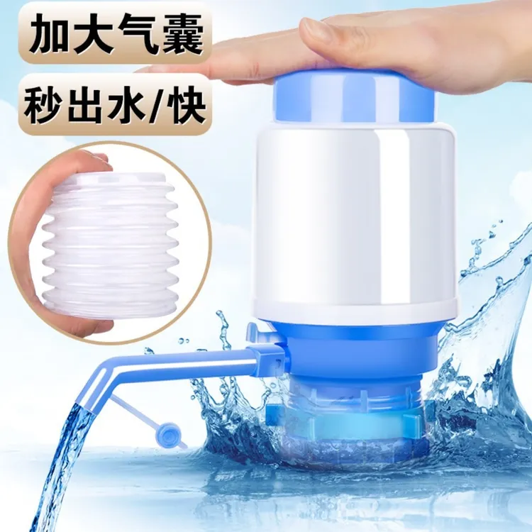 桶装水抽水器手压式纯净水饮水机支架取水压水器手动按压出水神器