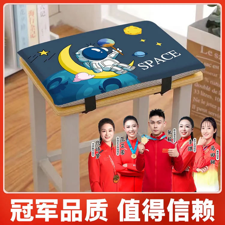 卡通坐垫海绵学生凳椅垫学校教室长方形座垫加厚椅子屁股垫可拆洗