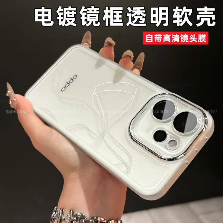 透明镜头全包保护适用于OPPOReno15/pro/14手机壳高透防摔软壳