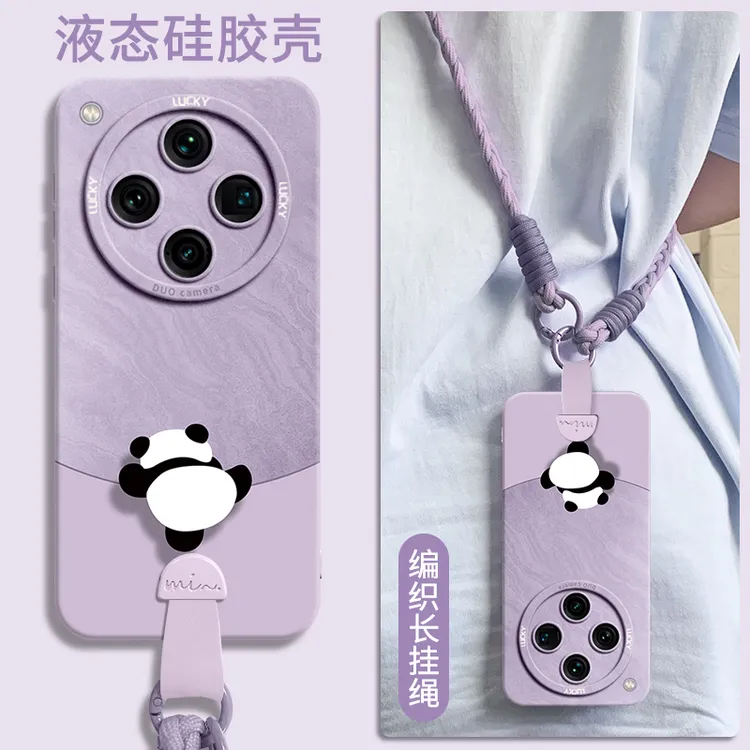 适用OPPOfindx8ultra手机壳x8s新款x8s+硅胶x8斜跨X7挂绳x6女x5全