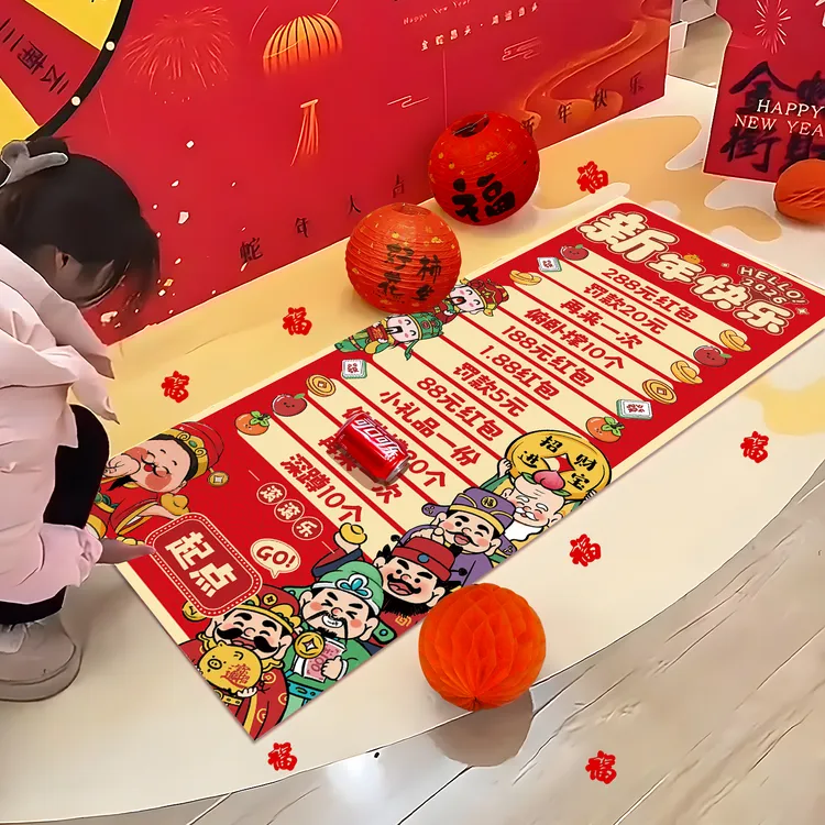 马年新年可乐幸运滚滚乐趣味活动公司创意团建抽奖游戏气氛道具