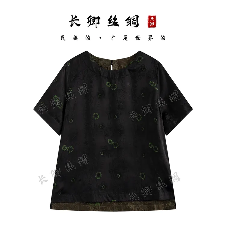 【长卿】双面双穿新中式小雏菊真丝花萝国风织花短袖上衣W921