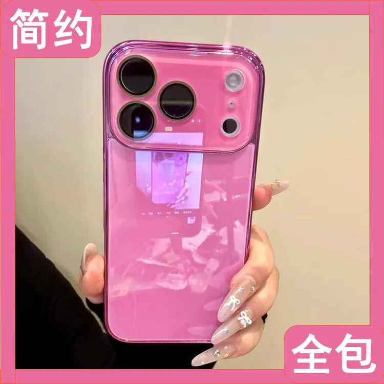 高级感ins极简纯色蔷薇粉适用iphone17promax新款苹果15pro手机壳