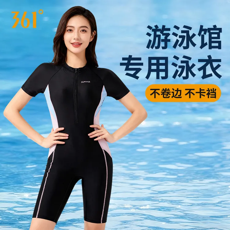 361°泳衣女装2025新款竞速训练泳衣游泳馆专用连体专业漂亮游泳衣