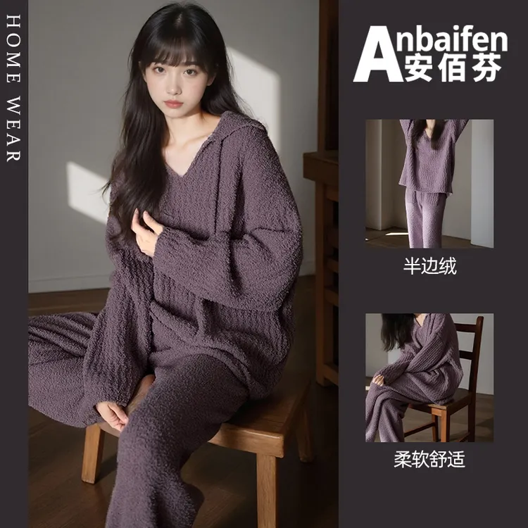2025新款半边绒睡衣女冬款长袖长裤纯色软绵绵保暖加厚珊瑚绒套装