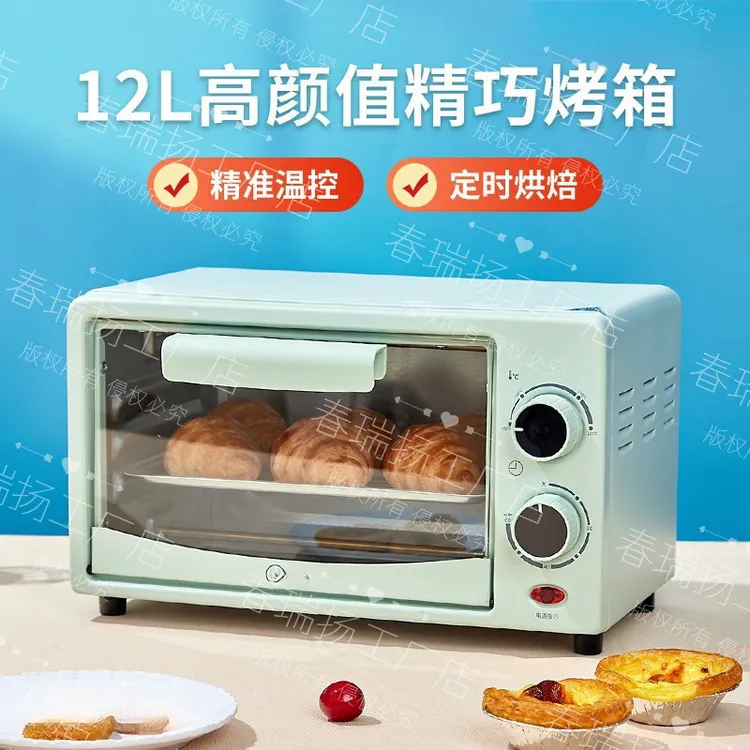 小型微波炉迷你蒸烤一体机热饭个人烤箱烘焙专用新款小迷家用