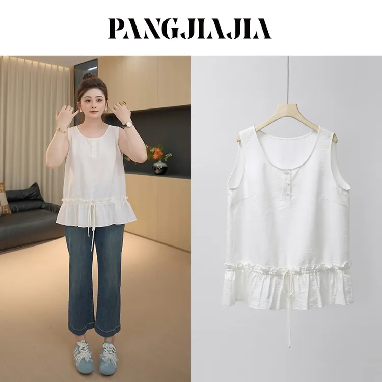 【胖佳佳】现货~花边背心 秋季时尚百搭减龄白色打底上衣H625Z13471