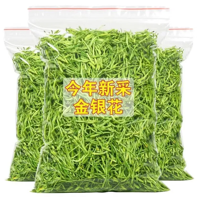 【新花】广西野生金银花朵朵精选金银花干野生双花无硫无添加