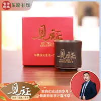 广西钦州纯手工坭兴陶 见证竹节杯 80cc