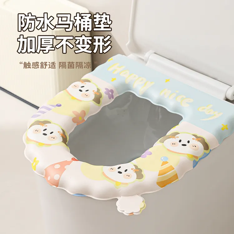 蝴蝶结小狗新款上市四季通用防水防脏易清洗加厚免洗马桶坐垫