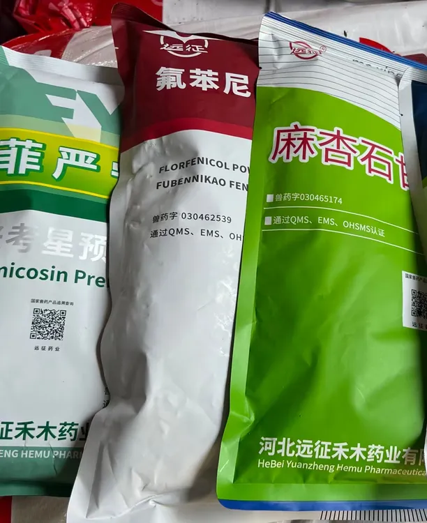 河北远征咳喘三件套