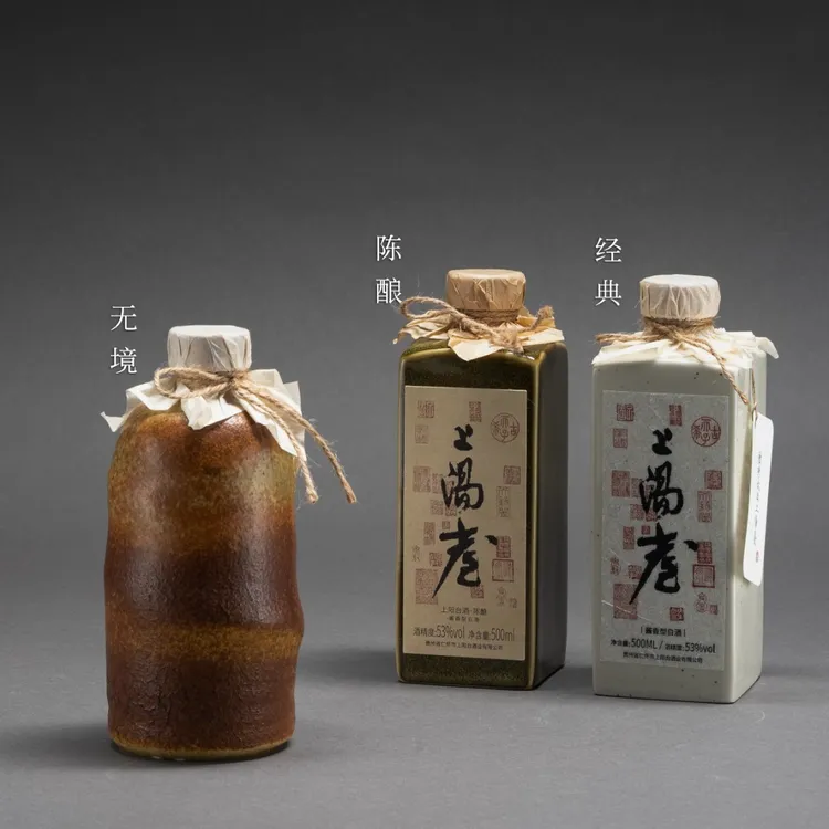 上阳台无境&陈酿版&经典版 酱香型白酒摆柜礼赠宴请53度500ml