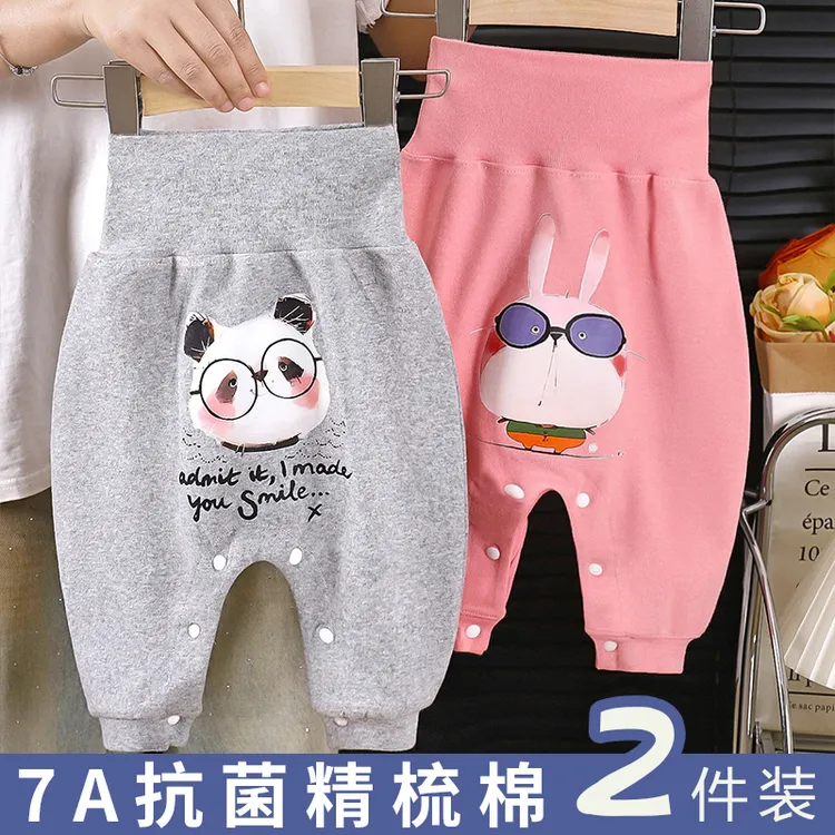 按扣款婴幼儿春秋款宝宝【纯棉】高腰大屁屁裤男女童哈伦春秋装pp裤